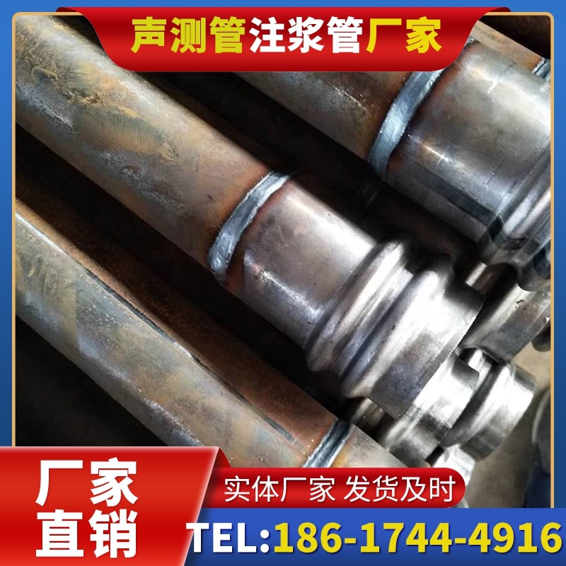 沂源注浆管厂家的长期合作机制实现互利共赢