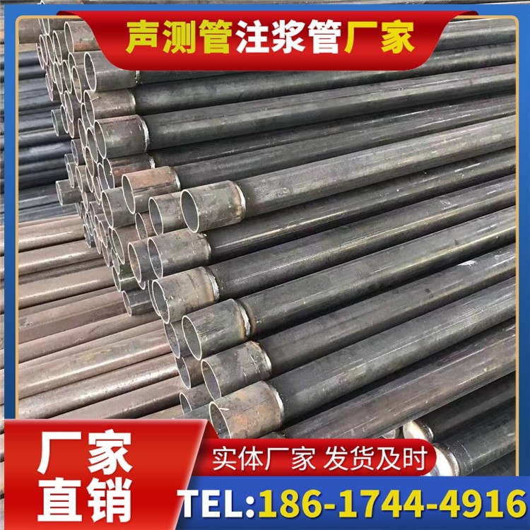 沂源桩基施工声测管的废旧管材回收与再利用