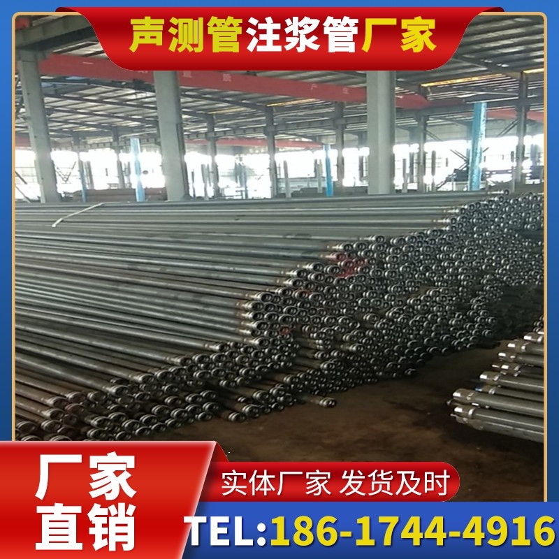 沂源桩基声测管在核电工程桩基中的应用标准