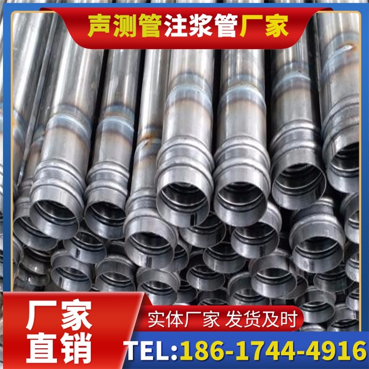 沂源桥改造中桥梁桩基声测管的检测与评估