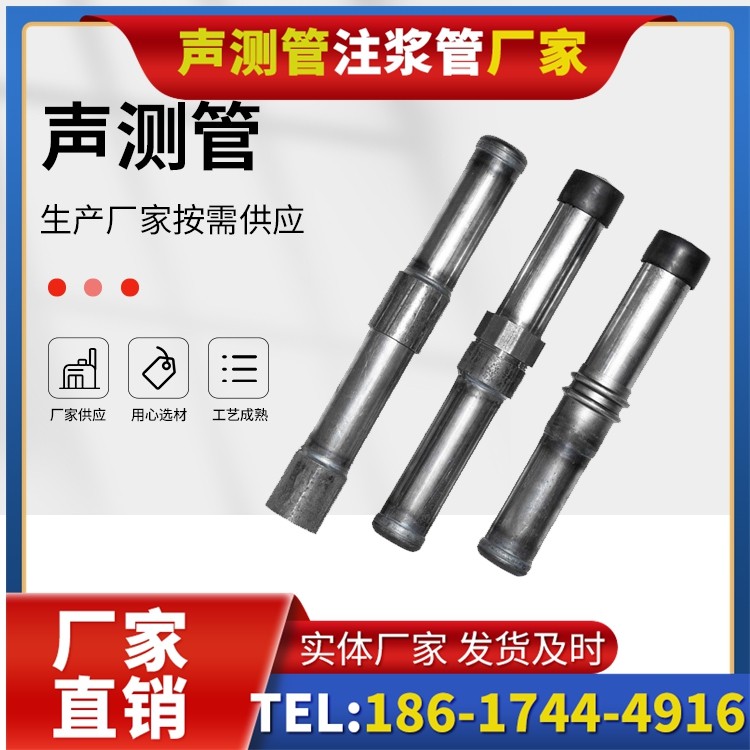 沂源钳压式声测管的防腐处理与耐久性保障
