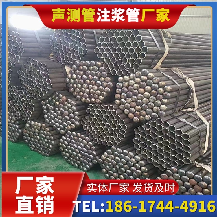 沂源声测管厂家直销的产品退换货流程,保障采购权益