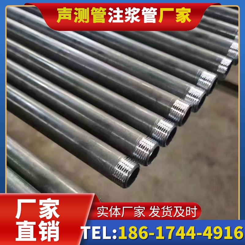 沂源套筒式声测管在大直径桩基中的应用方案
