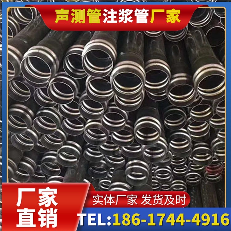 沂源声测管制造厂家的生产工艺差异及影响
