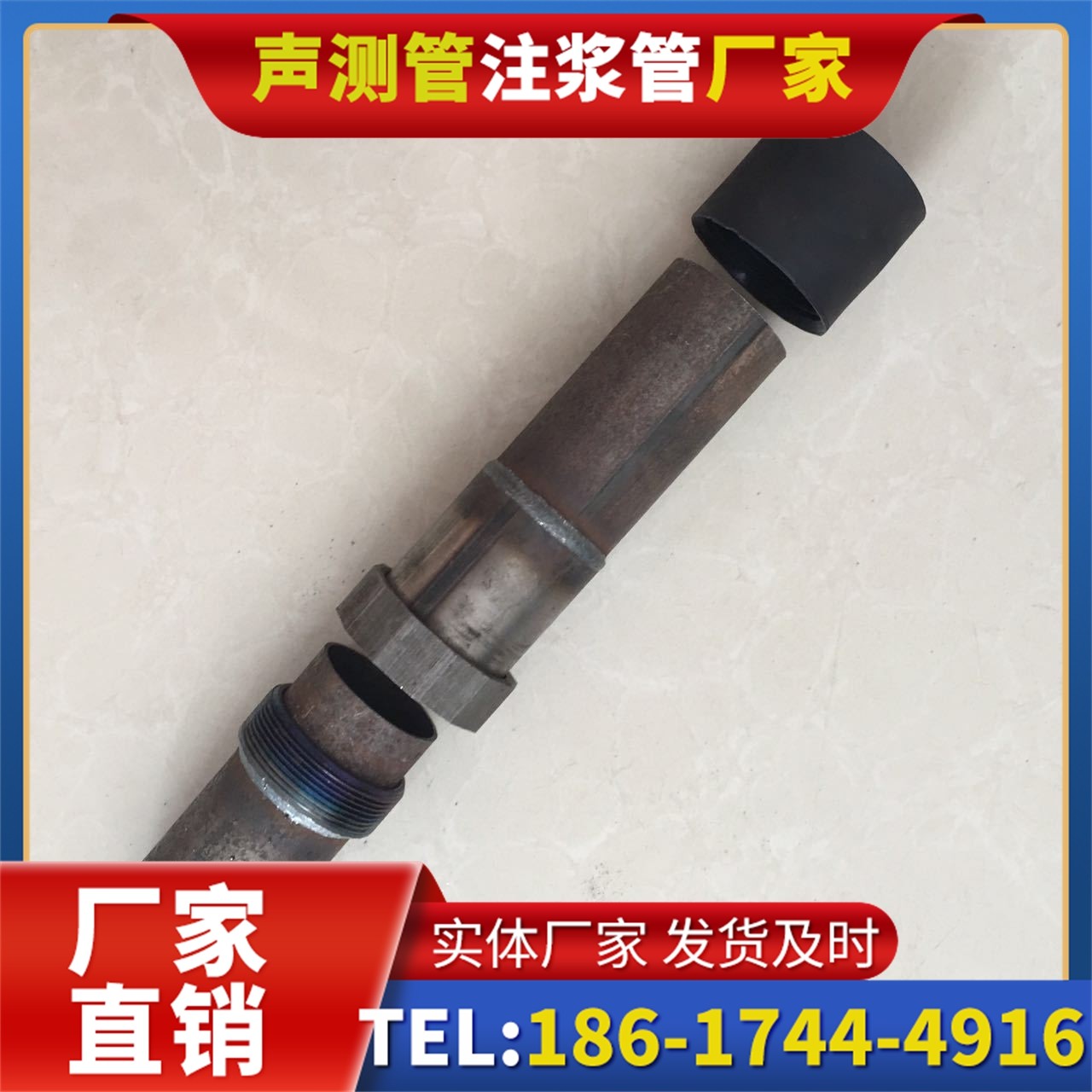 沂源声测管厂家的应急生产能力,应对项目突发需求