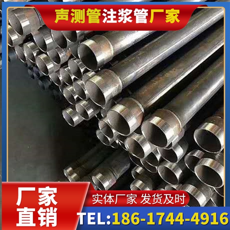沂源桩基施工声测管在地震区的应用要求